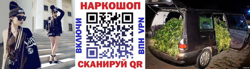 Купить наркотики сайты Арск Марихуана КОКАИН МЕФ