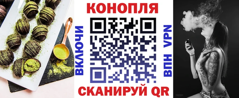 Canna-Cookies конопля  Арск 