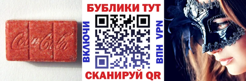 Экстази Philipp Plein  сайты даркнета как зайти  Арск 
