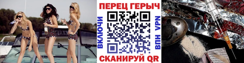 ГЕРОИН афганец  Арск 