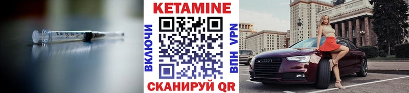 Кетамин ketamine  наркошоп  Арск 