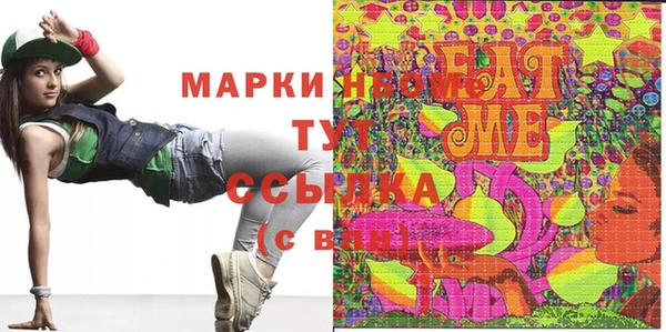 молекула духа Алексеевка