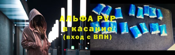 apvp Алзамай