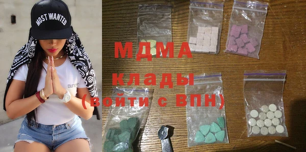 молекула духа Алексеевка