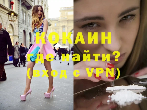 мяу мяу мука Алексин