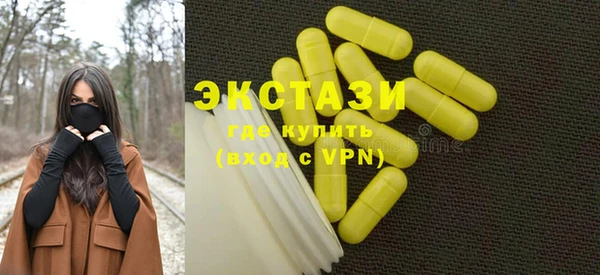 молекула духа Алексеевка