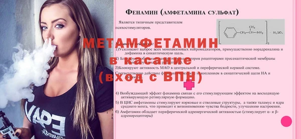 молекула духа Алексеевка