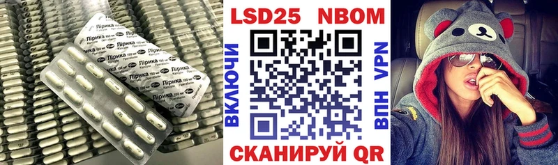 Лсд 25 экстази ecstasy  купить наркотики цена  Арск 