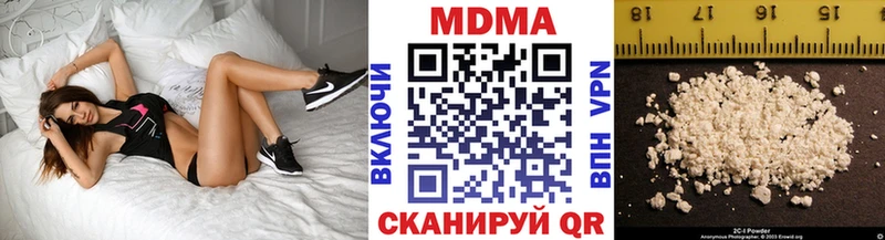 наркошоп  Арск  MDMA молли 