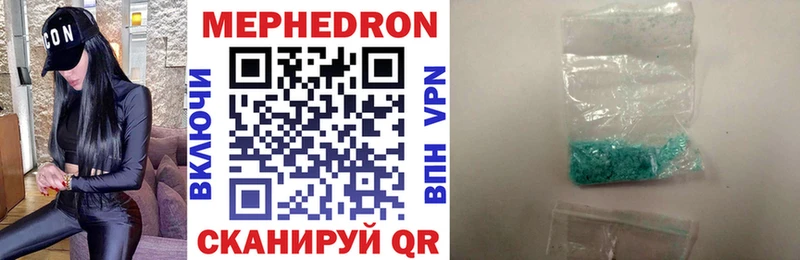 MEGA как зайти  Арск  МЯУ-МЯУ mephedrone 