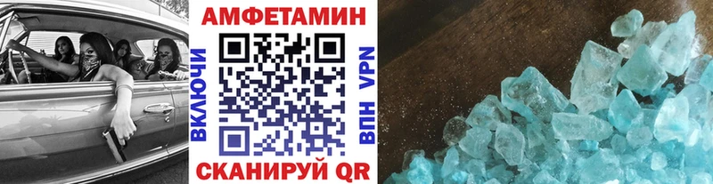 кракен   Арск  МЕТАМФЕТАМИН пудра  купить  цена 