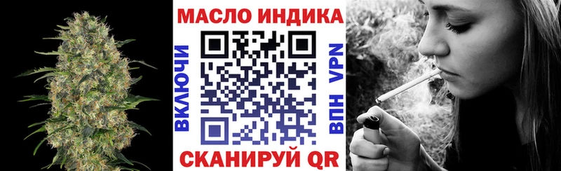 ТГК THC oil  Арск 